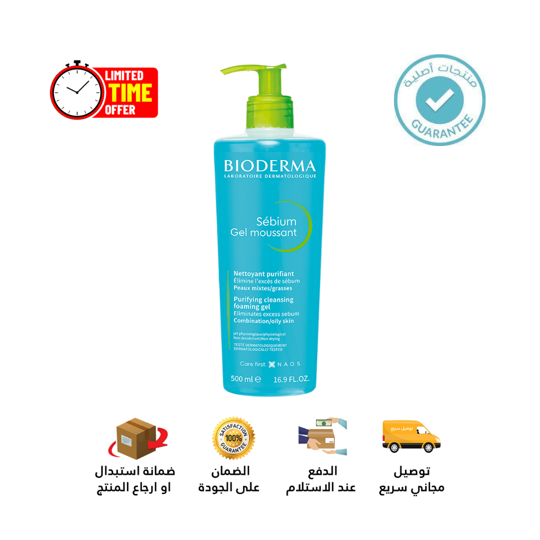 Sebium Moussant Purifying Cleansing Foaming Gel 500ml