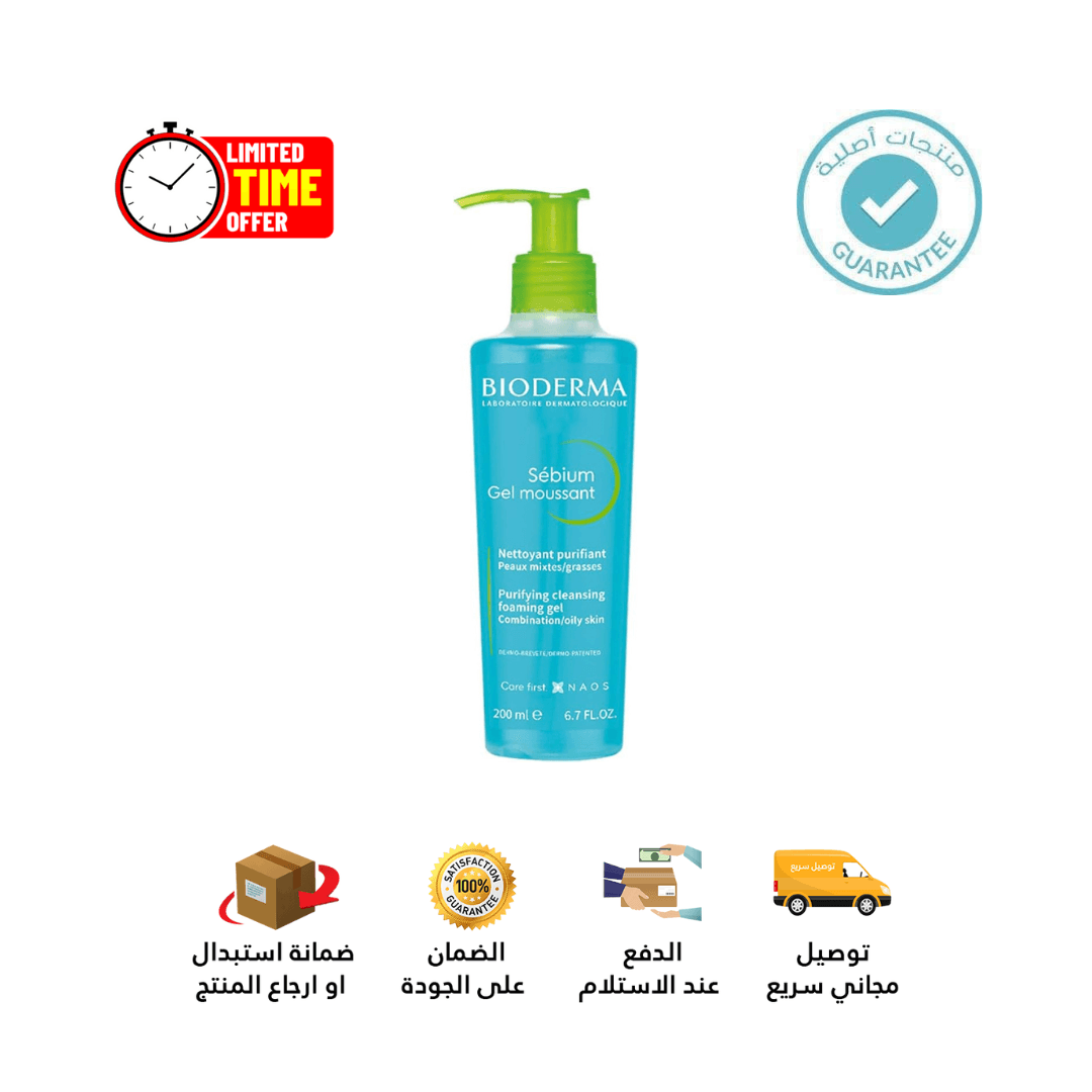 Sebium Moussant Purifying Cleansing Foaming Gel 200ml