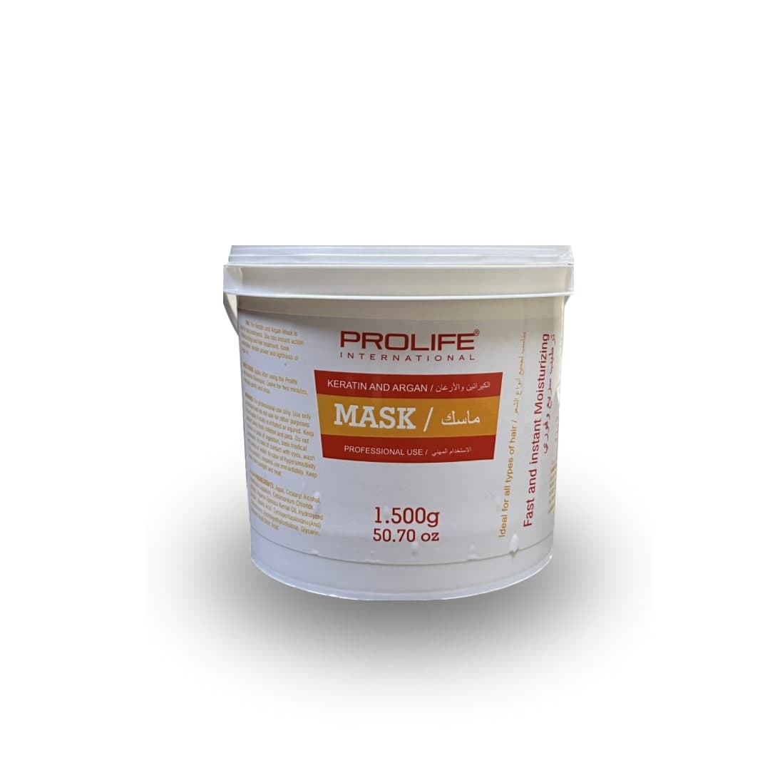 Keratin And Argan Hair Mask 1500 G