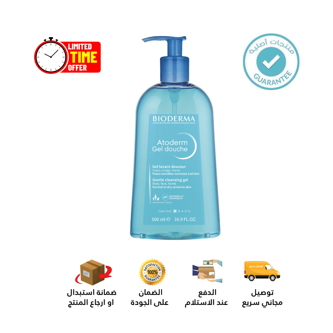 BIODERMA Atoderm Shower Gel 500ML PUMP